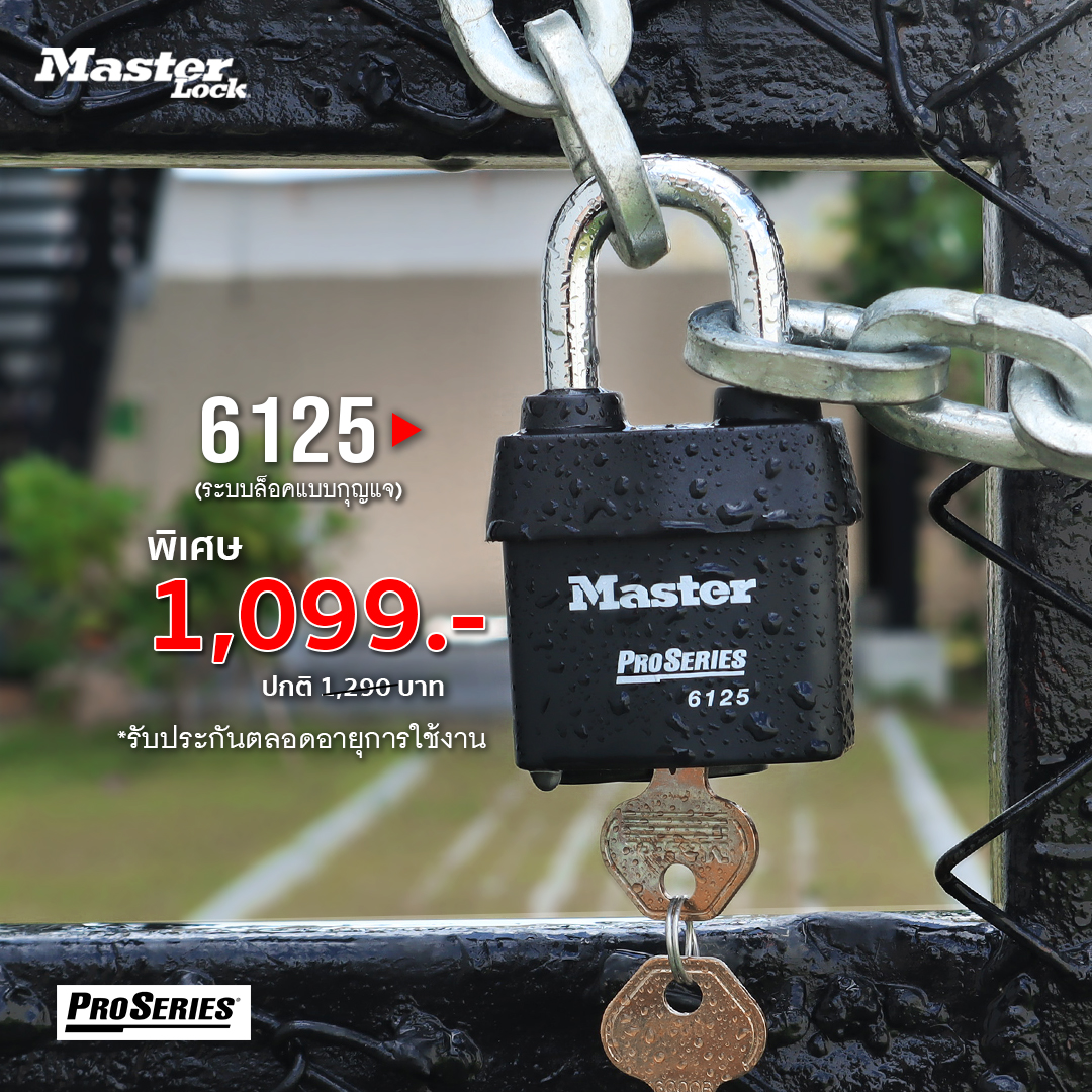 Master Lock 6125